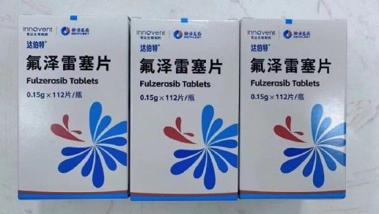 回收靶向药