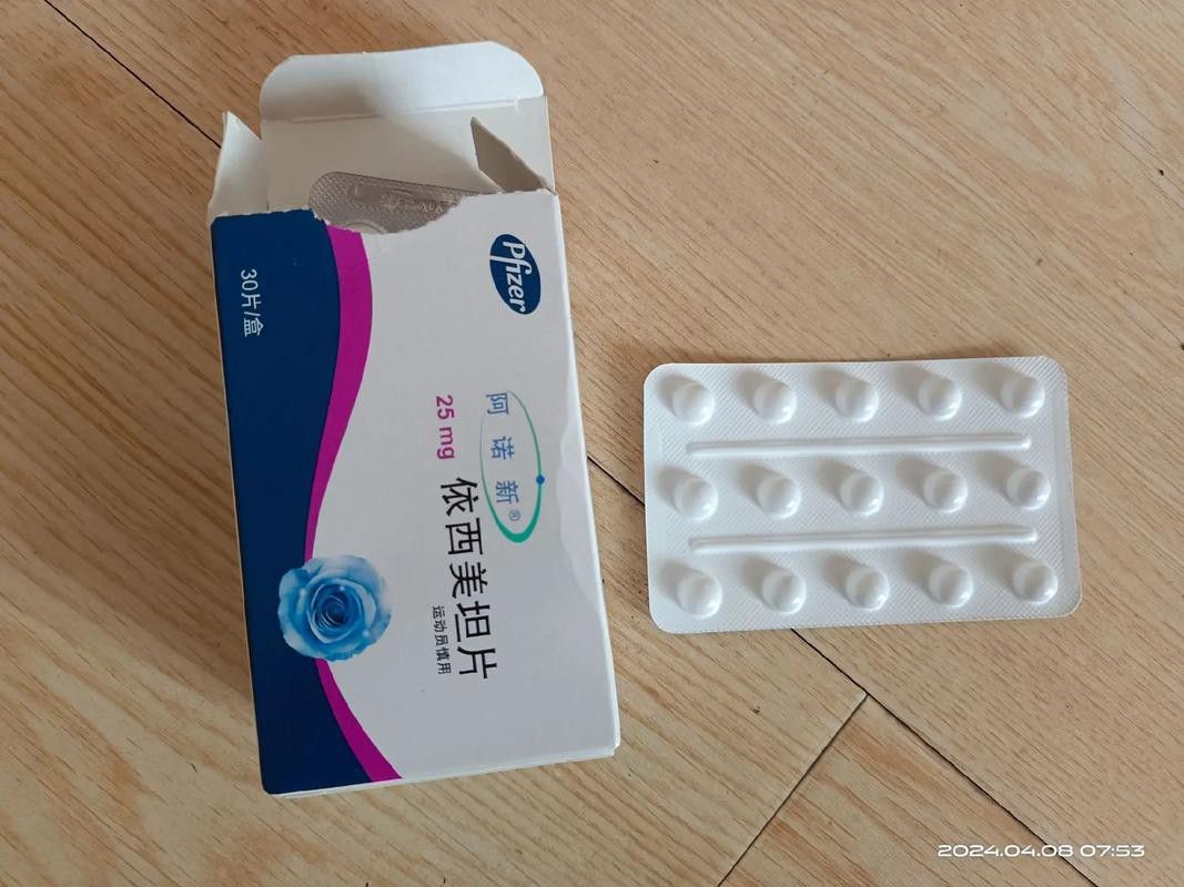 回收靶向药