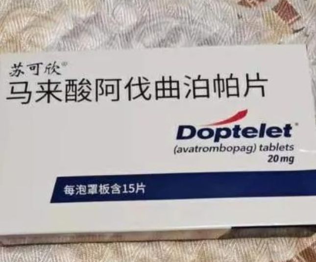 药品回收