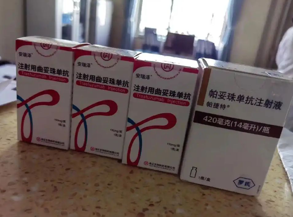 药品回收