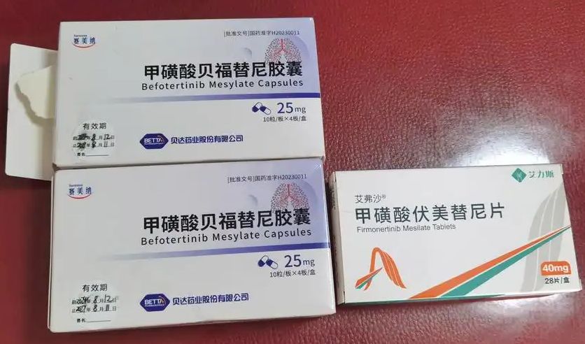 回收靶向药